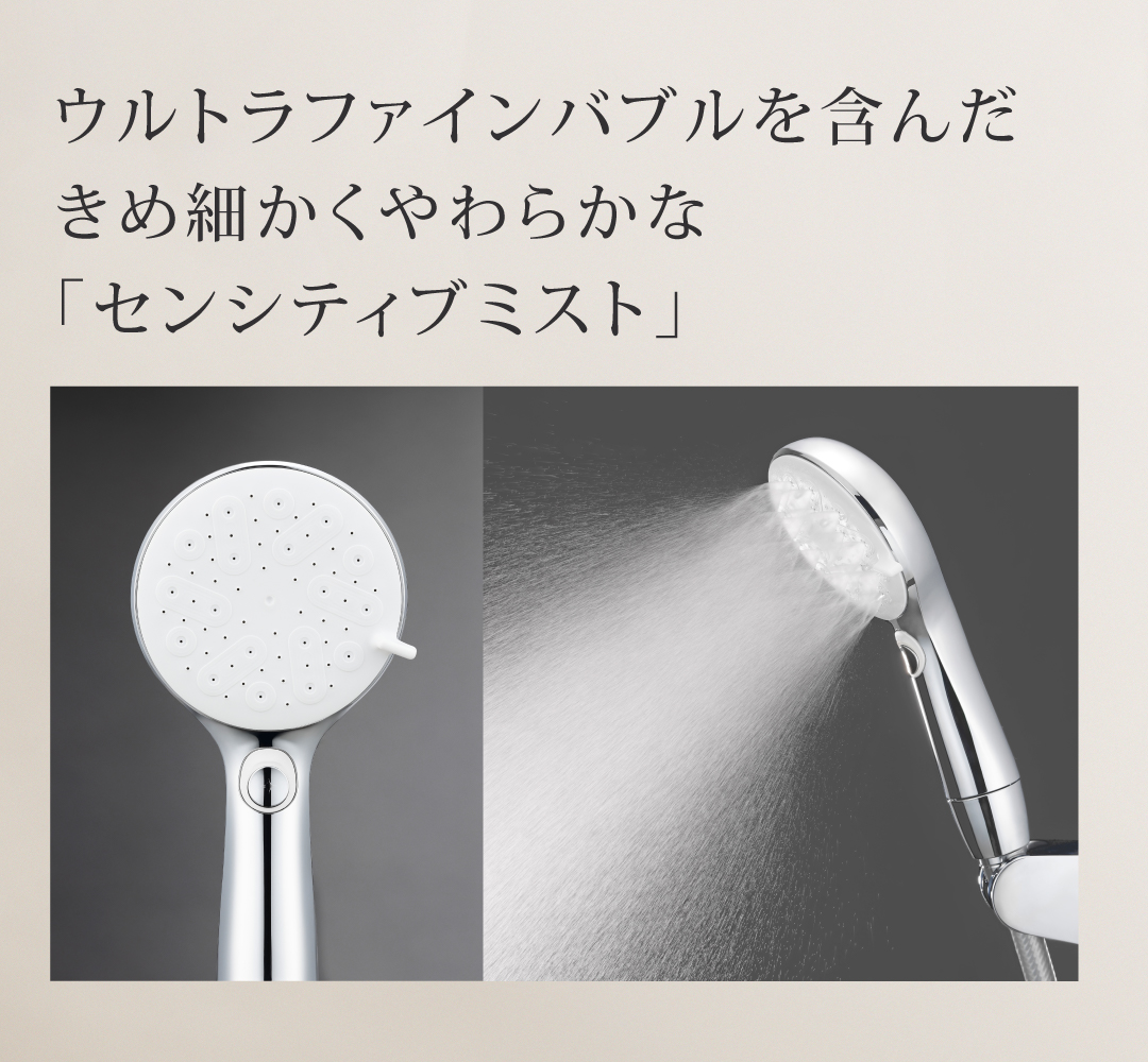 キレイストシャワーシリーズ特集 - タカギ公式 Yahoo!ショッピング店