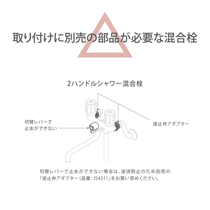最大99％オフ！シャワーヘッド キモチイイシャワピタ BABY 安心の2年間保証 塩素除去 浄水 JSB011A 交換 止水ボタン付き 公式 タカギ  takagi 浴室用具