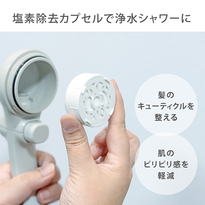 タカギ（takagi） シャワーホースセット シャワーヘッド シャワー