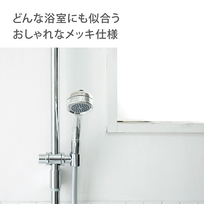 タカギ シャワーヘッド ホースセット 止水ボタン 節水