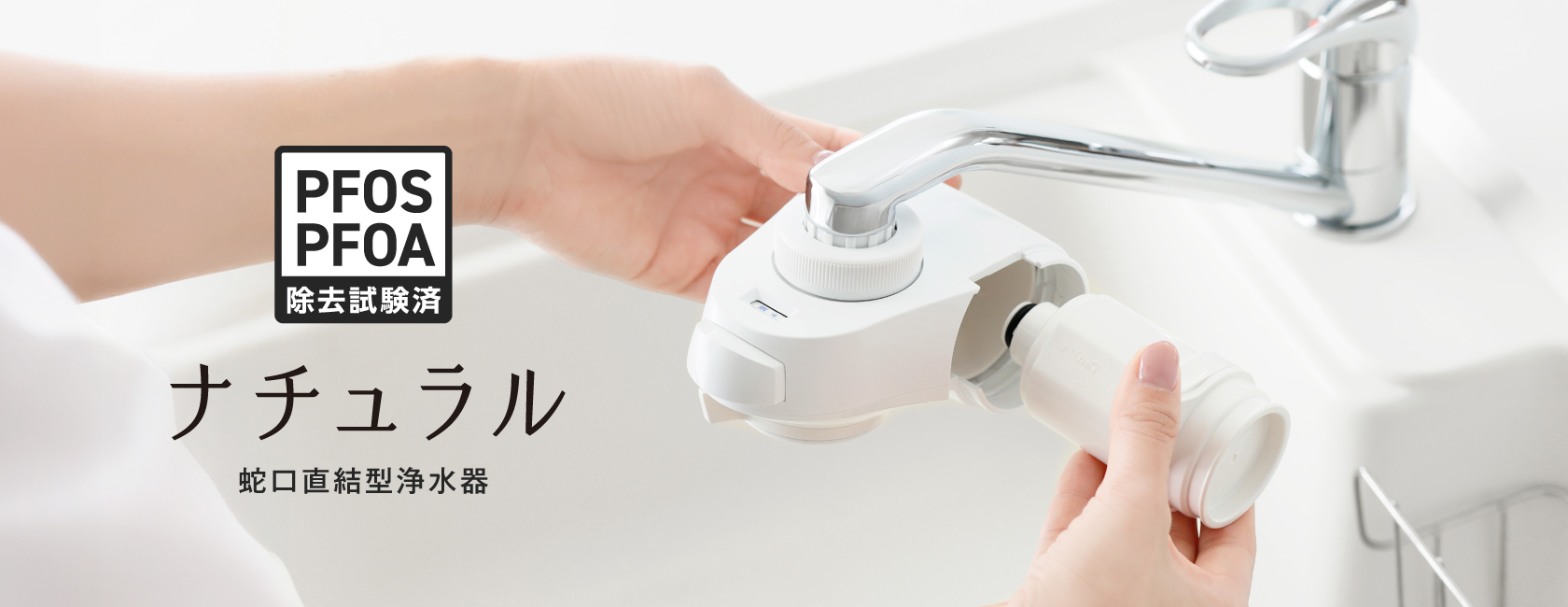 タカギ公式 Yahoo!ショッピング店 - Yahoo!ショッピング