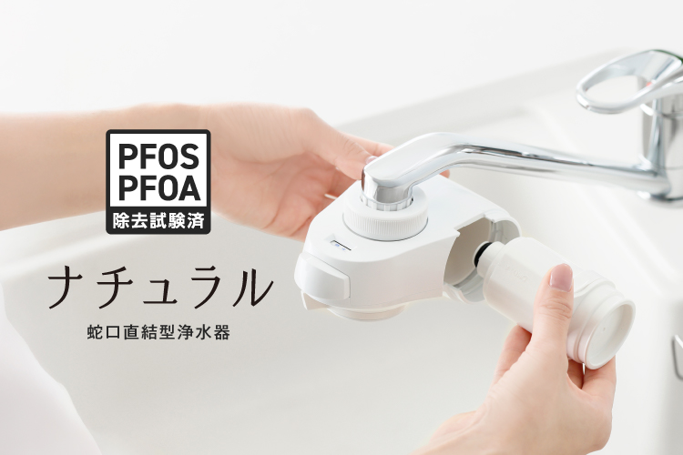 タカギ公式 Yahoo!ショッピング店 - Yahoo!ショッピング