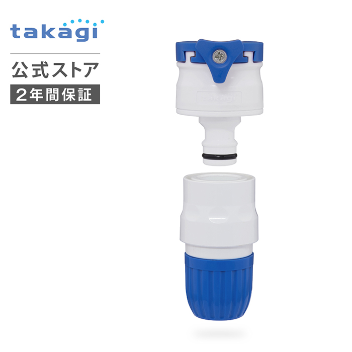 タカ2口 タカギ（takagi） 蛇口ニップル パチットラクロック蛇口(FJ) QG1028FJ