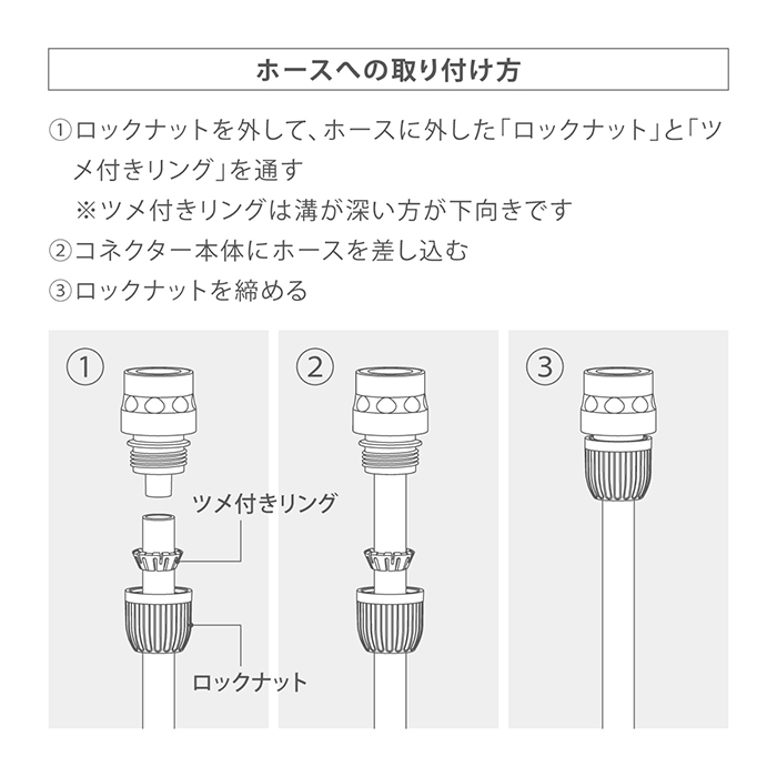 散水ノズル プログリップスクラブ グレー QG1114CG タカギ takagi 公式 安心のメーカー2年間保証｜takagi-official｜09