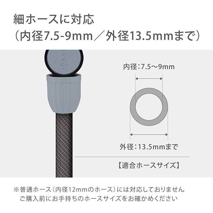 タカギ（takagi） 散水ノズル ホース コンパクト リール nanonext