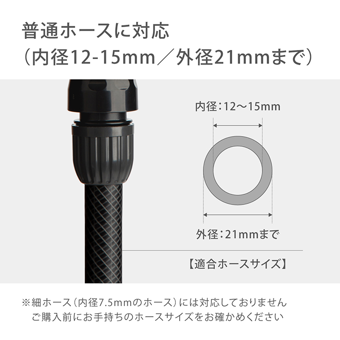 タカギ 散水ノズル ノズルシックスS QG1187CG takagi 公式 安心