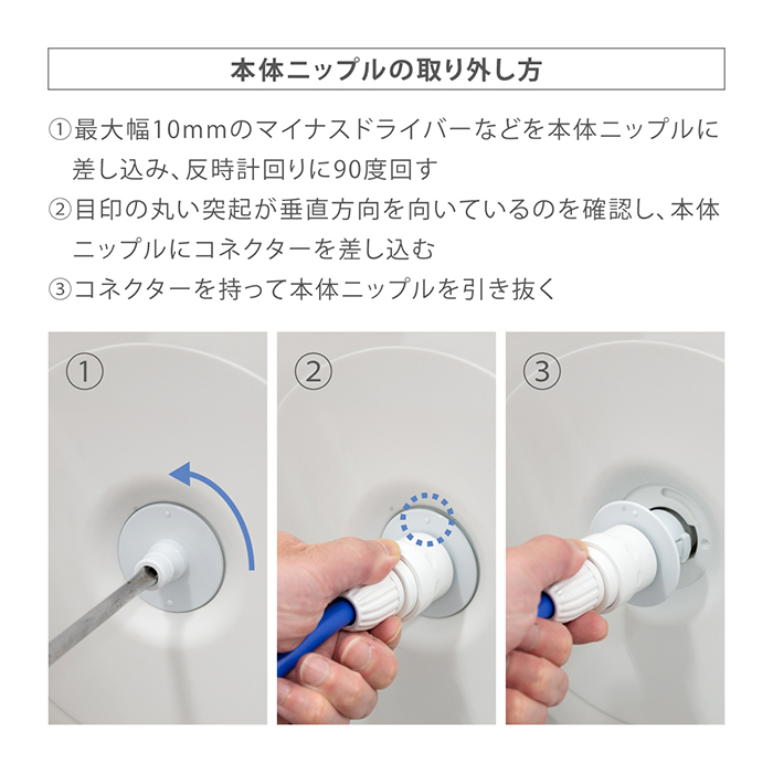 交換用部品 オーロラNANO本体ニップルセット QRM201WT2 タカギ takagi 