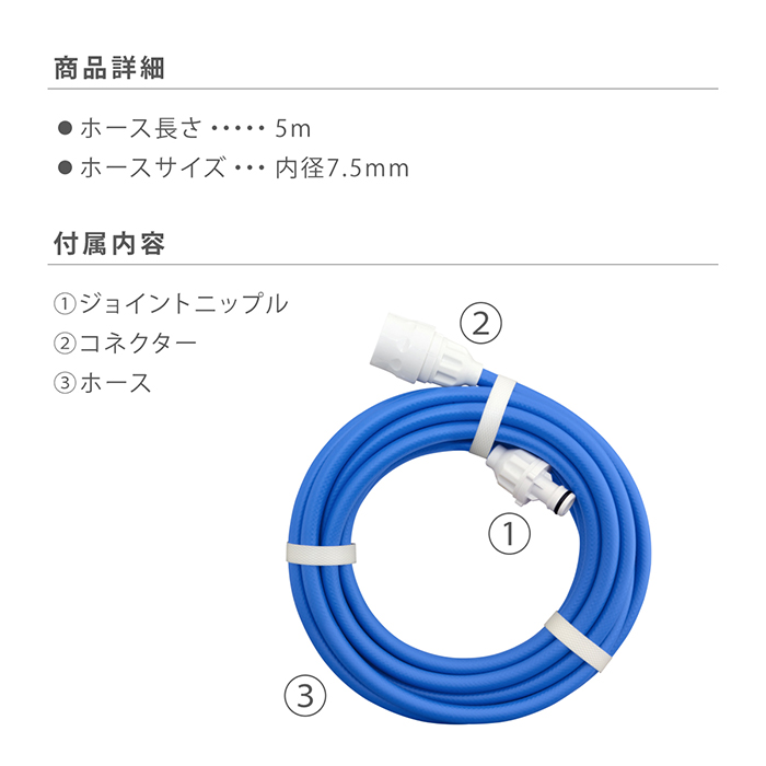 タカギ（takagi） 延長ホース 5m 散水 耐圧 コネクター付き ジョイント