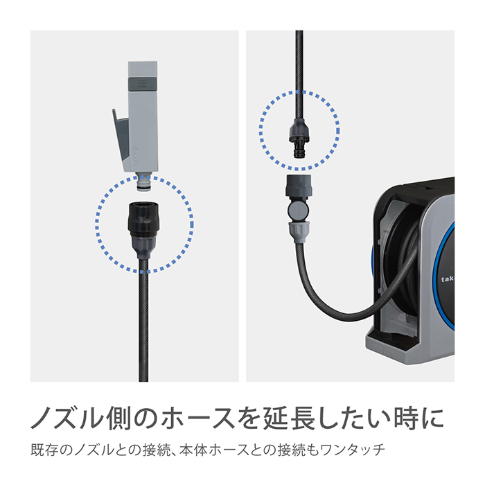ガス延長リールホース値下げ 楽天市場】タカギ 延長ホース 5m 散水 耐圧 コネクター付き ジョイント