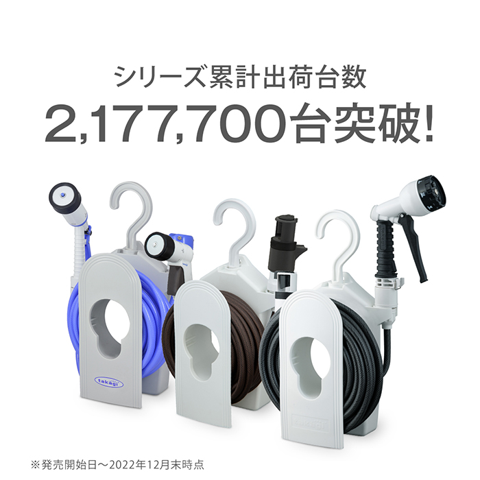 ホース ホースリール コンパクトリール ホース 10m 内径7.5mm コンパクト 園芸 家庭菜園 洗車 掃除 R110CG タカギ takagi  公式 安心の2年間保証