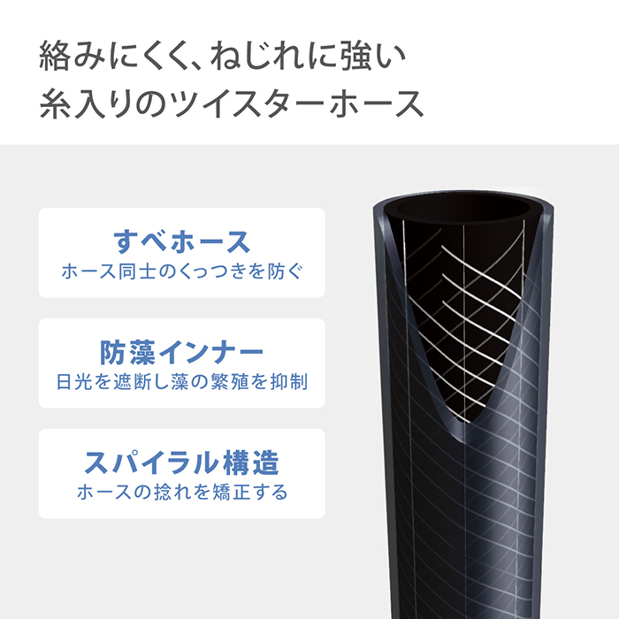 タカギ(takagi) ホース ホースリール オーロラBASE ホース 30m 内径 タカギ(takagi) ホース ホースリール オーロラBASE ホース 30m 内径