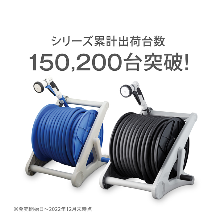 タカギ ホース ホースリール オーロラV 50m 内径15mm 園芸 家庭 タカギ ホース ホースリール オーロラV 50m 内径15mm 園芸 家庭