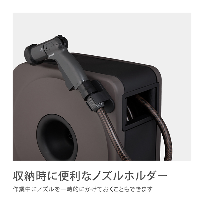 ホースリール 30m 散水ホース おしゃれ フルカバー BOXY NEXT ボクシー