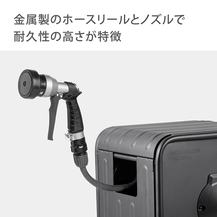 タカギ（takagi） 金属製 ステンレス ホースリール 20m 散水