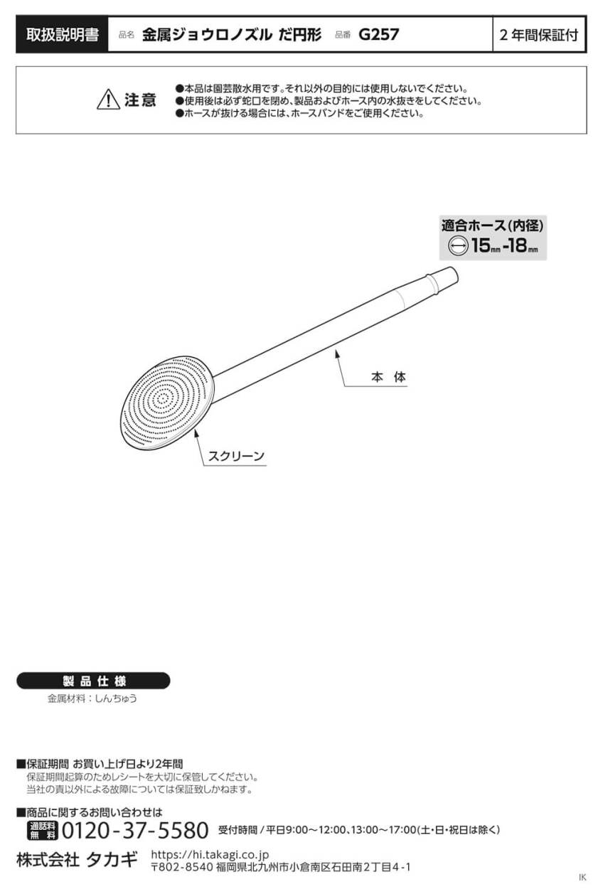 何個でも送料は表示送料のみ マイト 電極 １０個入