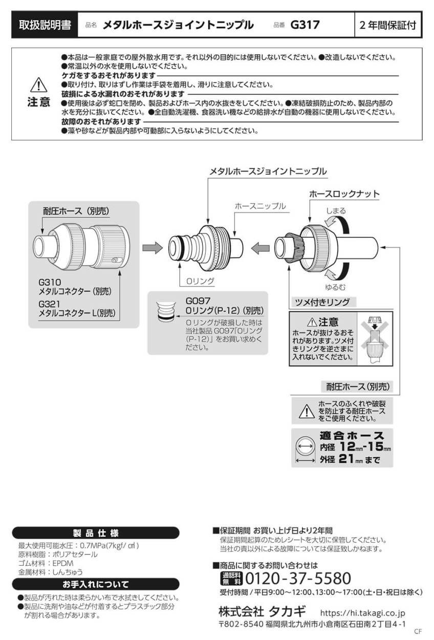 低廉 ACE エース サポーター靴下 先丸 AG220 晒し4足組 小野商事 作業用 通勤 現場 軍足 運送 discoversvg.com