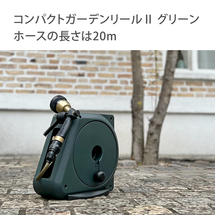 Royal Gardener's Club（ロイヤルガーデナーズクラブ） ホースリール