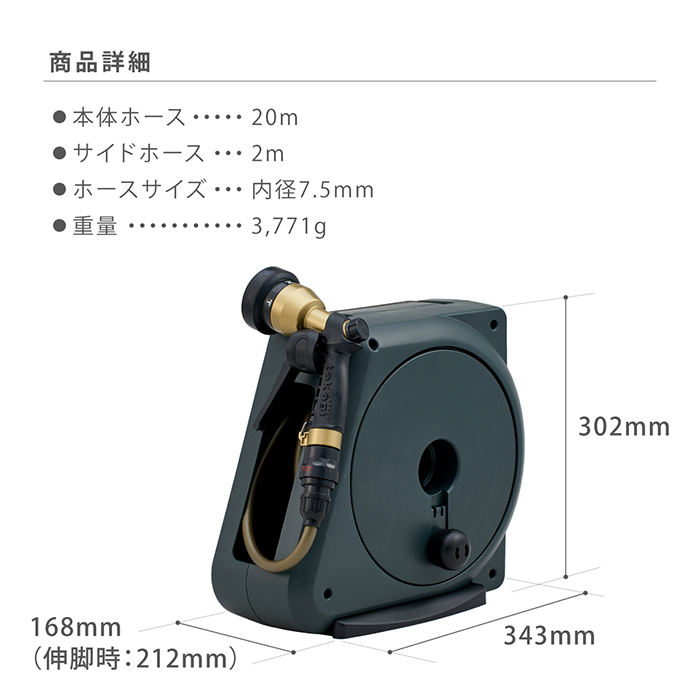Royal Gardener's Club ロイヤルガーデナーズクラブ ホース