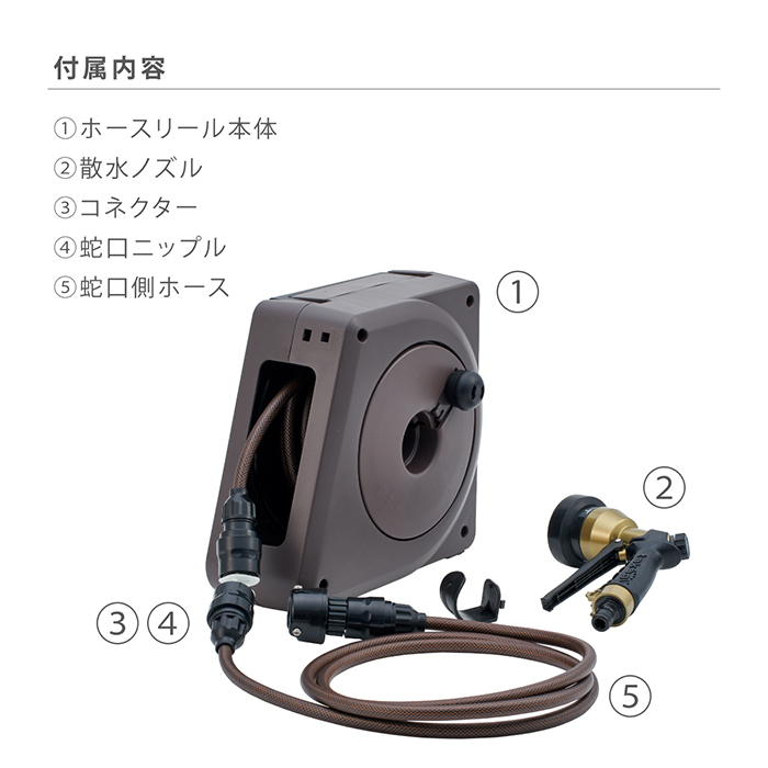 ソジュン】ガーデンリール10m ロイヤルガーデナーズクラブ Royal