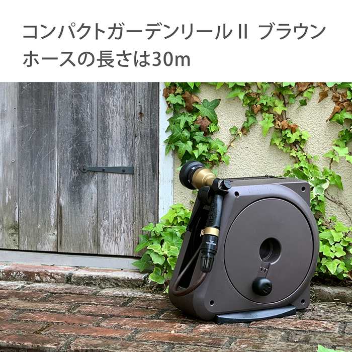 Royal Gardener's Club（ロイヤルガーデナーズクラブ） ホースリール