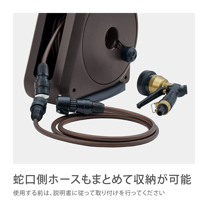 【ロイヤルガーデナーズクラブ】ガーデンリールⅡ30m ブラウン Royal Gardener's Club（ロイヤルガーデナーズクラブ） ホースリール