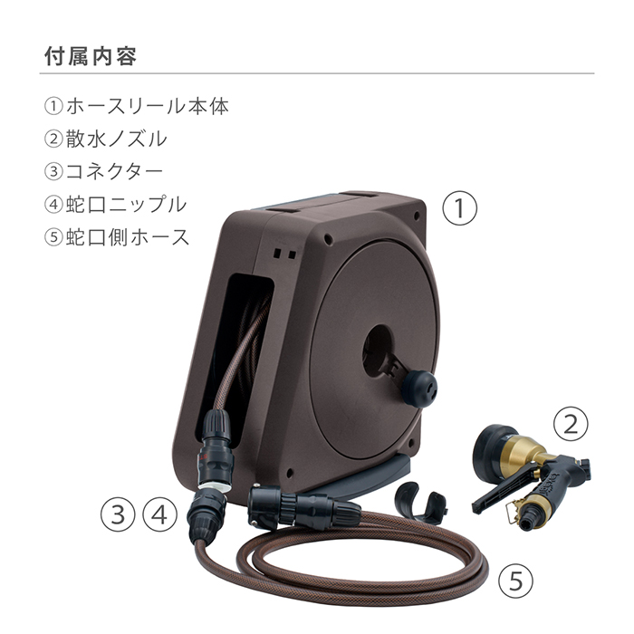 Royal Gardener's Club（ロイヤルガーデナーズクラブ） ホースリール