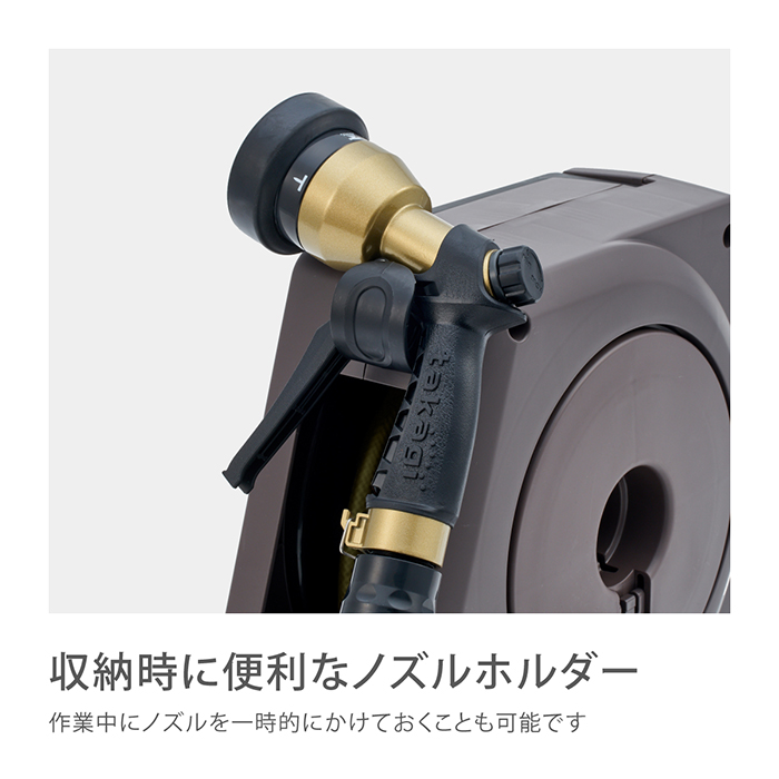 Royal Gardener's Club（ロイヤルガーデナーズクラブ） ホースリール