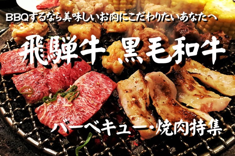 飛騨牛 高木精肉店 - Yahoo!ショッピング