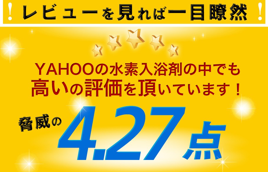 水素入浴剤 スムースバスパウダー 1Kg（約30回分相当) 送料無料（一
