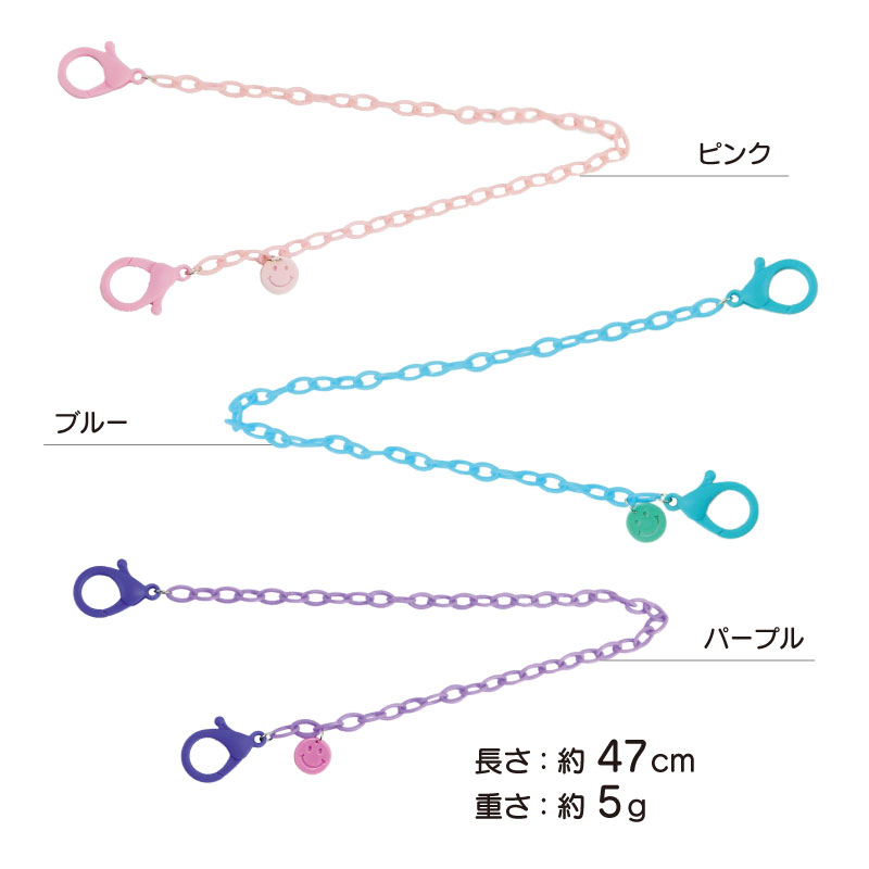 マスクチェーン マスク ストラップストラップ プラスチック チェーン