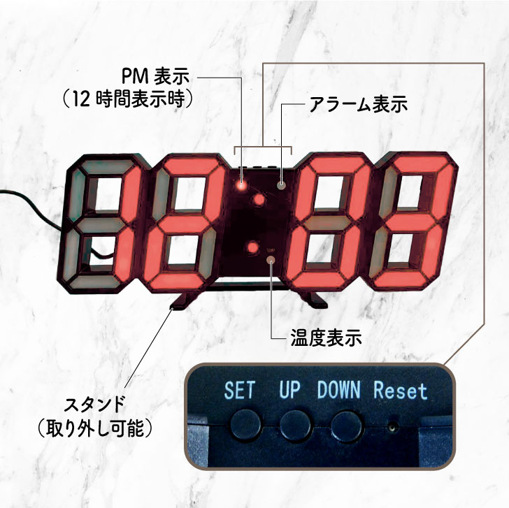 デジタル時計 LEDデジタル時計 目覚まし時計 時計 壁掛け 大数字 