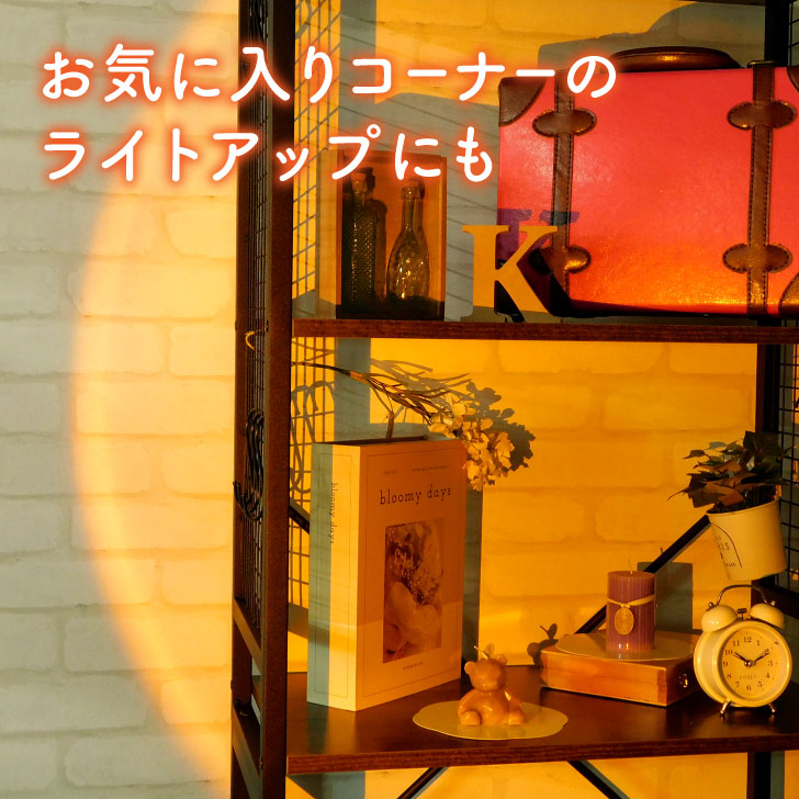 サンセットライト オレンジ ライブ配信 撮影 180度 首振り オレンジ