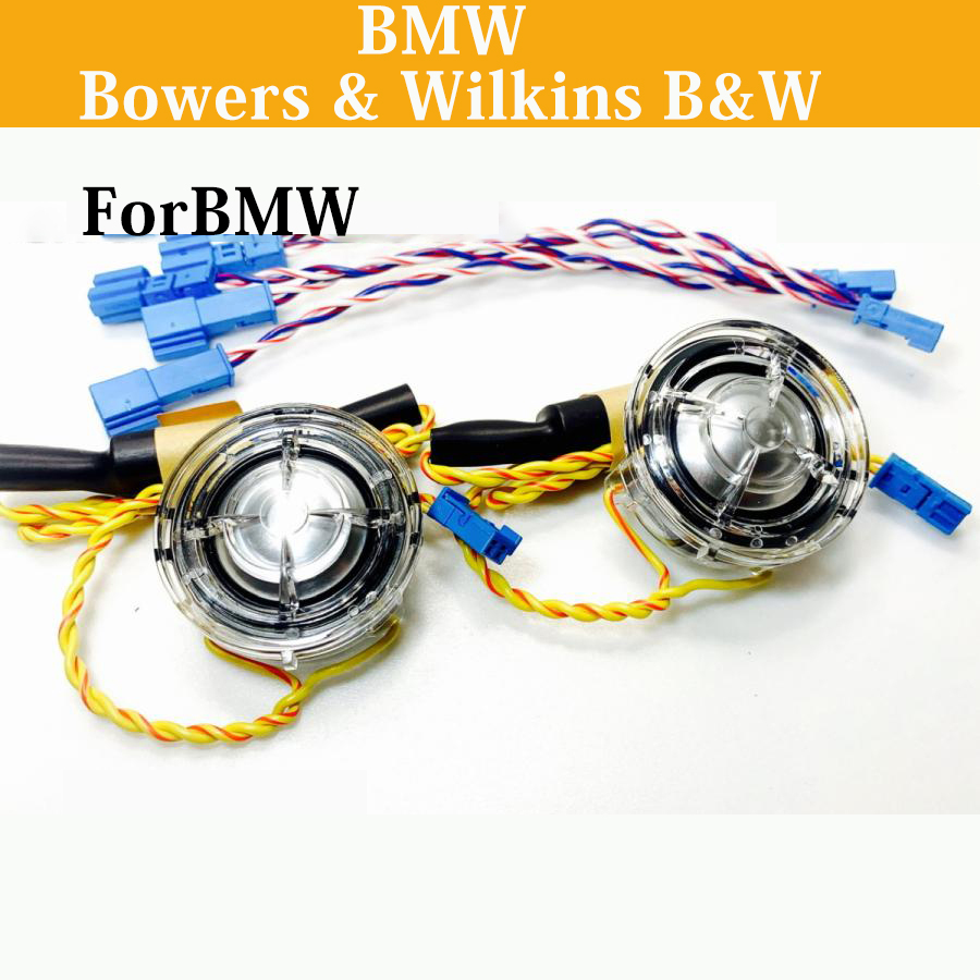 純正品質 4オーム 高音質 BMW Bowers & Wilkins B&W カーオーディオ