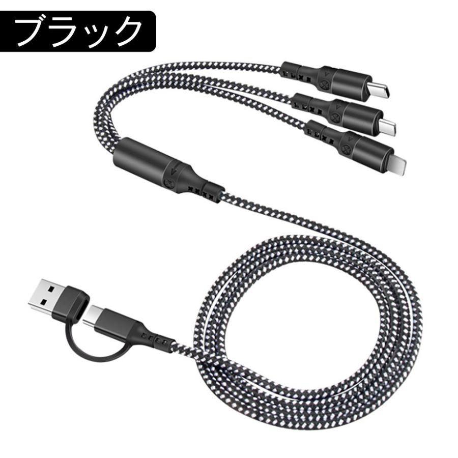 3in1充電ケーブル iPhoneケーブル USB-A USB-C変換ケーブル 一本5役 同時充電可能 3.0A iPhone android各種対応｜takaho｜03