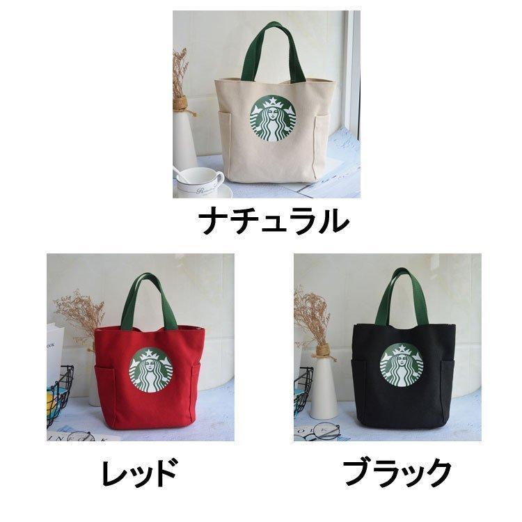 STARBUCKS スターバックス   トートバッグ  お買い物 エコバッグ   弁当バッグ　男女兼用 母の日　2023｜takai-momotaro-store｜02