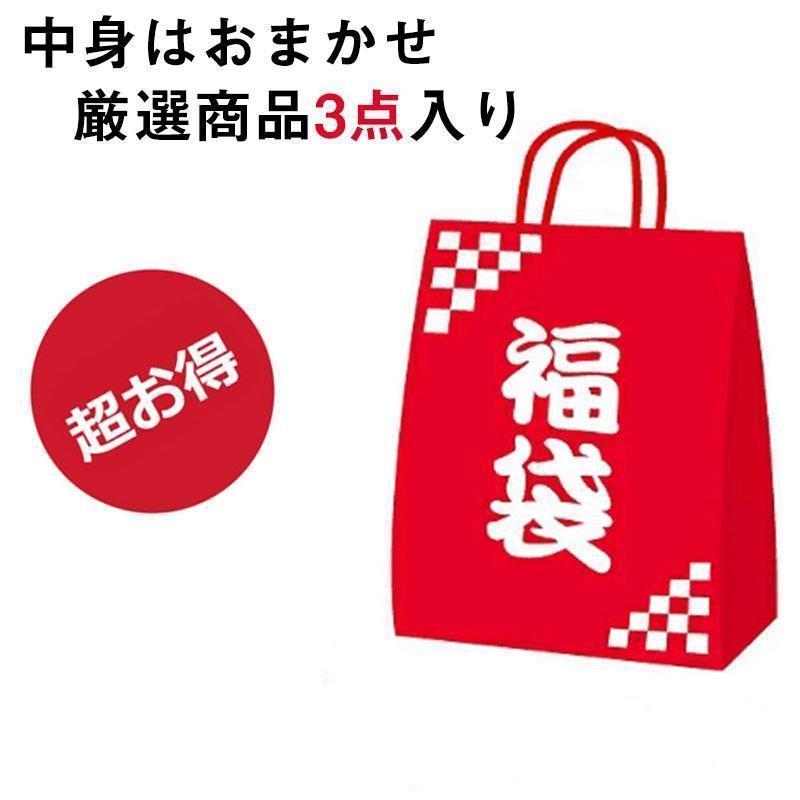 福袋 2024年 超お得セット 送料無料 厳選商品ブランド RH 帽子 3点セット｜takai-momotaro-store