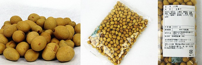 豆菓子（いか巻）