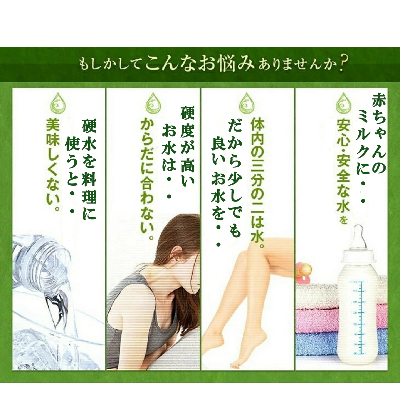 ミネラルウォーター pfas 鹿児島 ミネラルウォーター2リットル