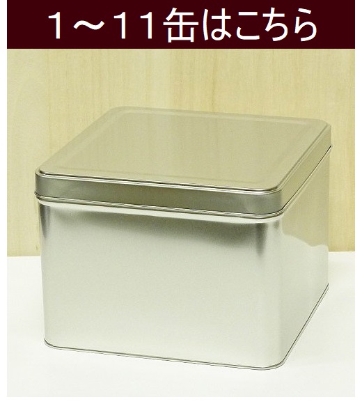 半斗缶 (12缶) : 容器のたかむら - 通販 - Yahoo!ショッピング