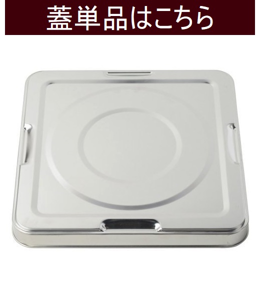 一斗缶 (カブセ蓋) 4缶 : 容器のたかむら - 通販 - Yahoo