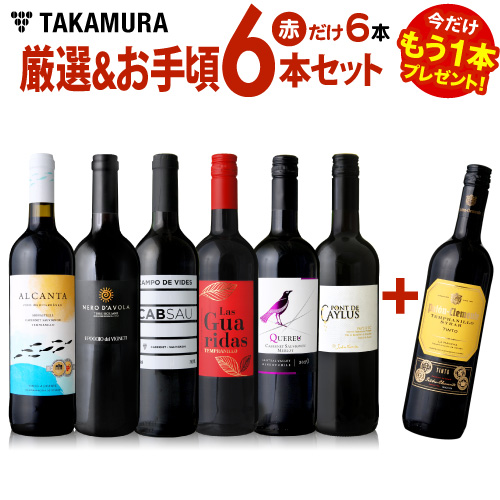 販売実績赤６本／153弾 プラス１　