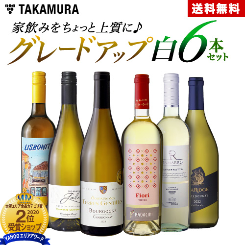 ���졼�ɥ��å���6�ܥ��å�