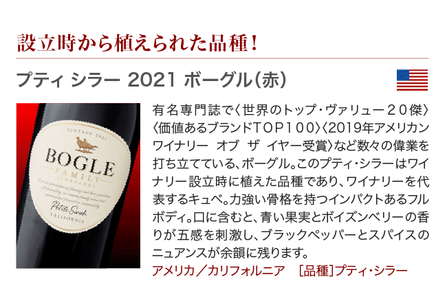 1999年カリフォルニア赤ワイン2本セット熟成古酒 熟成ワイン1993年]クロ・デュ・ヴァル カベルネソーヴィニヨン