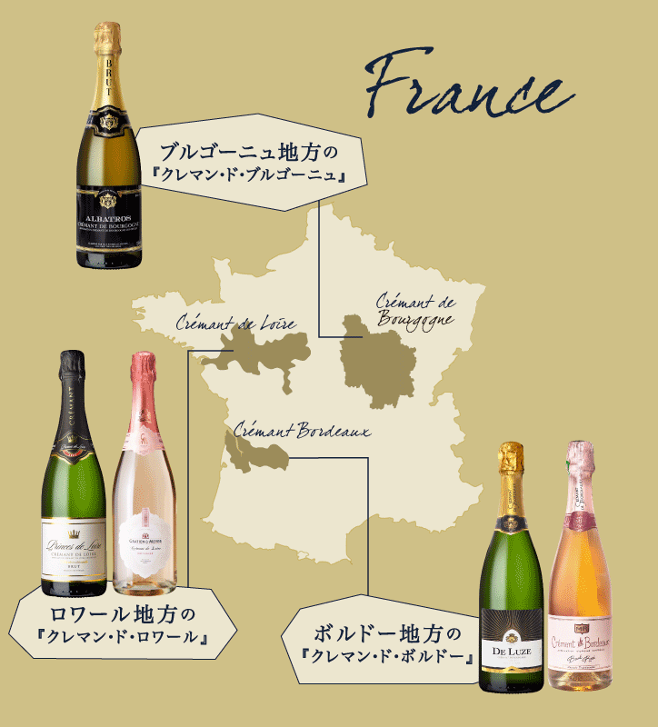 ♪　クレマン　ブルゴーニュなど　スパークリング　5本セット 750ml 楽天市場】【送料無料】＜第3弾＞クレマン5本セット（泡5本