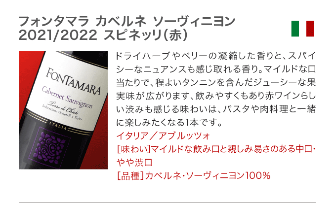 送料無料 第29弾 世界の カベルネ ソーヴィニヨン を味わい尽くす！ 国