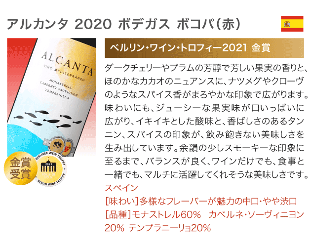 ワインセット 赤白 送料無料 第221弾 厳選＆お手頃 6本 セット 販売実績が物語る！味わいに妥協なし！初心者の方にもオススメ（追加6本同梱可）  :936719:タカムラ ワイン ハウス - 通販 - Yahoo!ショッピング