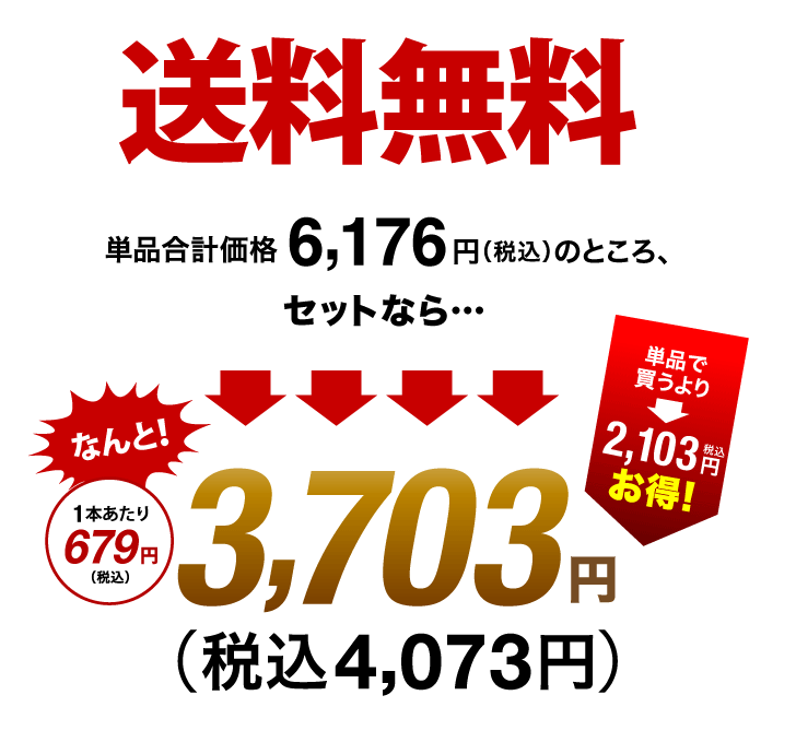 ワインセット 赤白 送料無料 第221弾 厳選＆お手頃 6本 セット 販売実績が物語る！味わいに妥協なし！初心者の方にもオススメ（追加6本同梱可）  :936719:タカムラ ワイン ハウス - 通販 - Yahoo!ショッピング