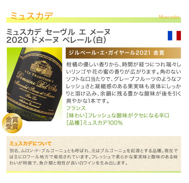 ワインセット 送料無料 第43弾 代表的なブドウを飲み比べ♪知れば楽しみ広がる 品種別 6本セット （白２赤４）（追加6本同梱可）  :0400003069811:タカムラ ワイン ハウス - 通販 - Yahoo!ショッピング