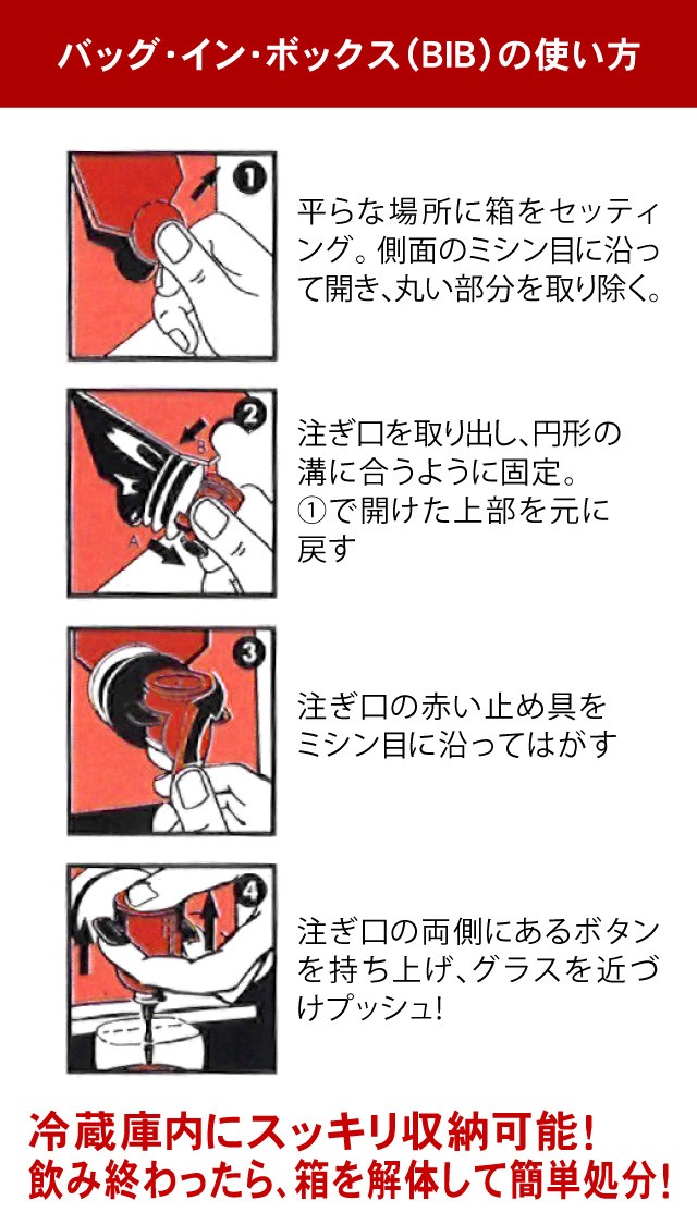 送料無料 白×4箱 セット 箱ワイン BOXワイン ロスカロス ウーノ3000ml（3L）バッグインボックス ( 白ワイン ) ※同梱不可  :0400003238194:タカムラ ワイン ハウス - 通販 - Yahoo!ショッピング