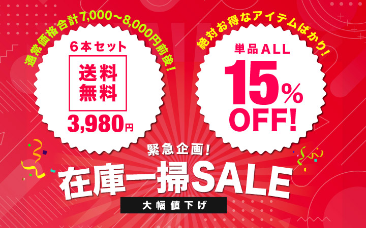 タカムラ ワイン ハウス ｜ Yahoo!ショッピング P10倍も！